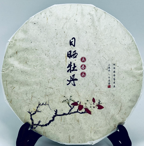 Bai Mu Dan (2017)白牡丹